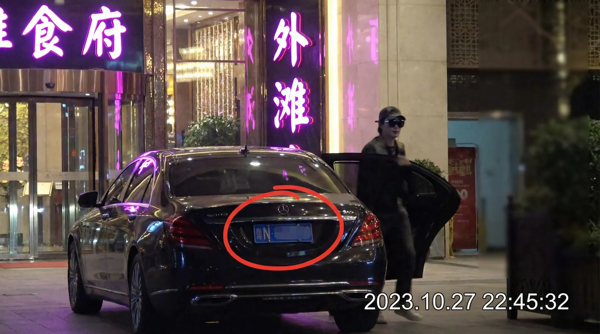小蓝视频 - 某明星深夜现身高档餐厅被拍